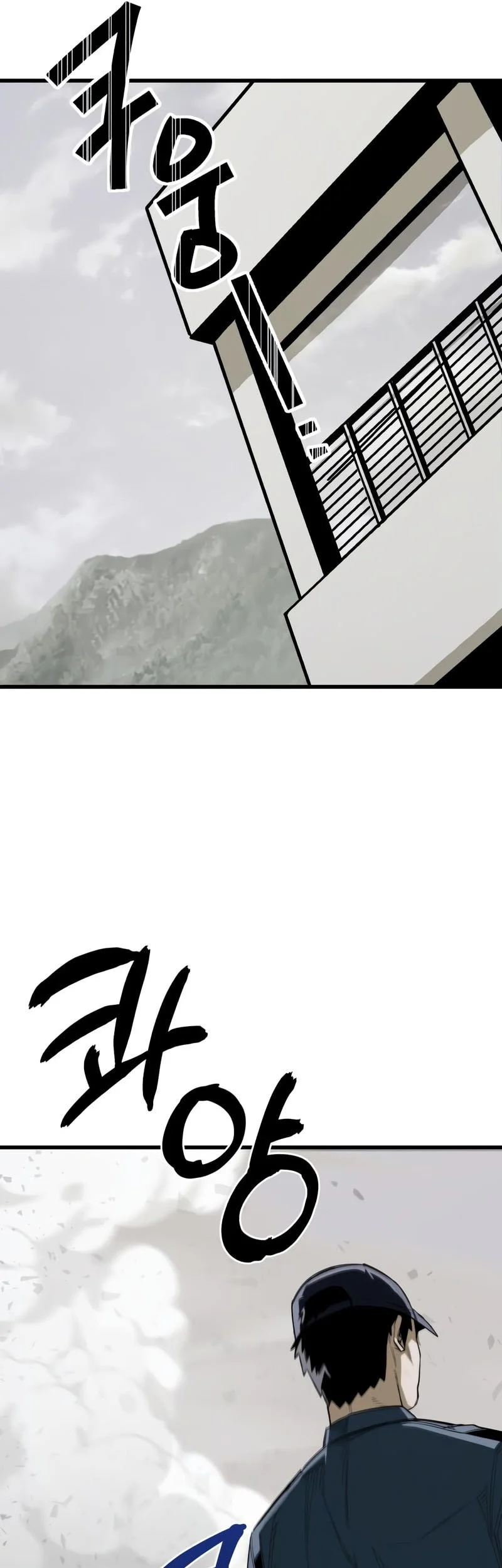 World-Saving Is A Skill Chapter 12 Gambar 38