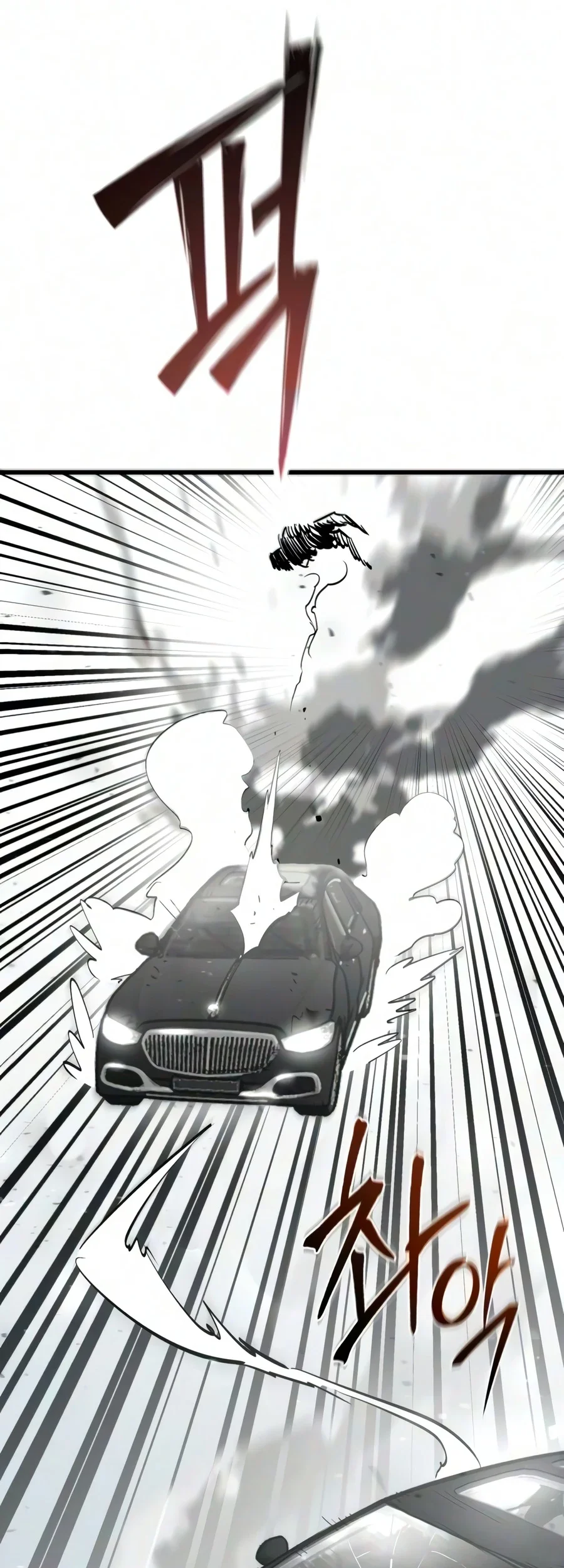 World-Saving Is A Skill Chapter 28 Gambar 47