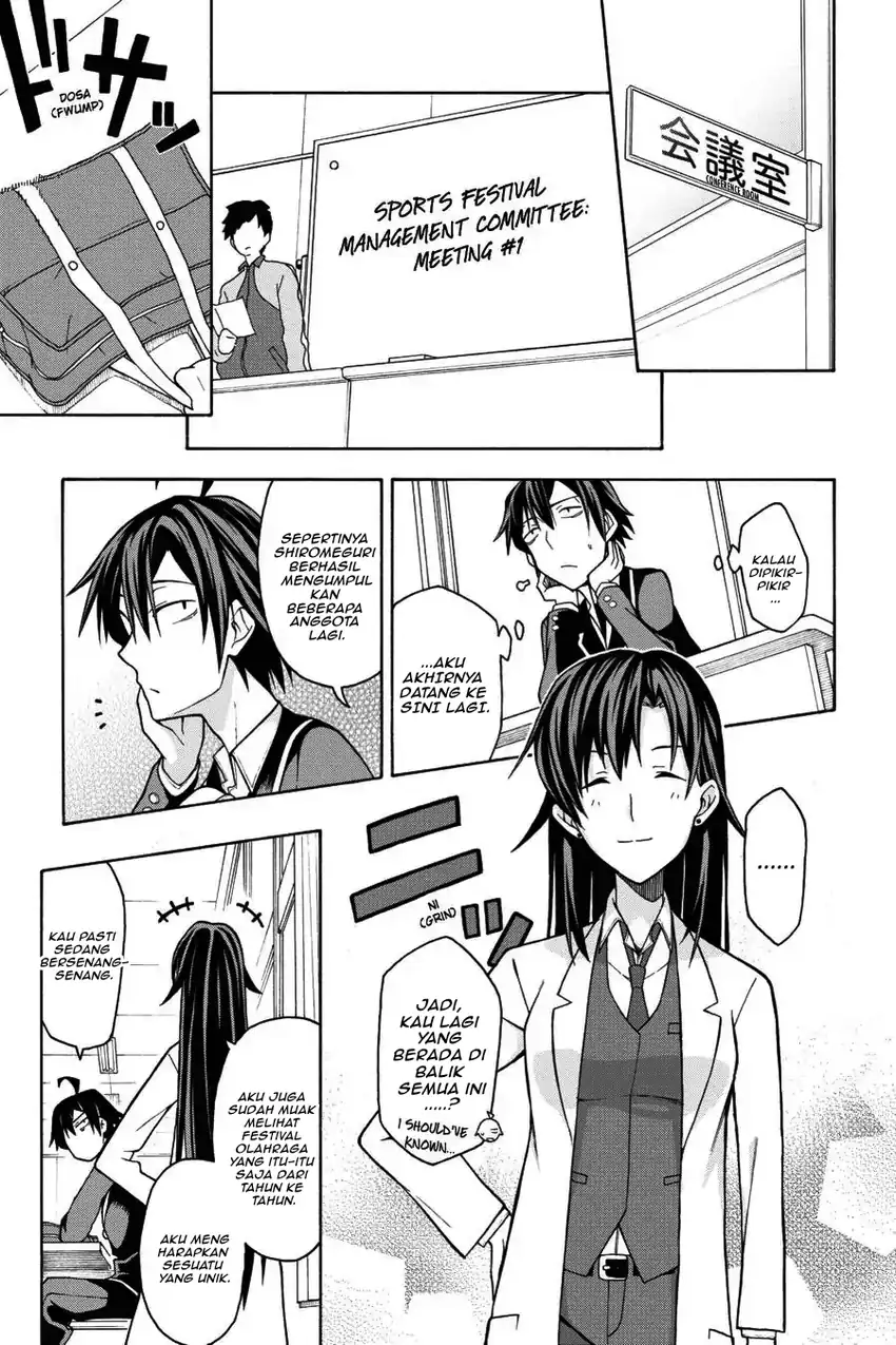 Yahari Ore no Seishun Love Come wa Machigatteiru @comic Chapter 43 Gambar 14