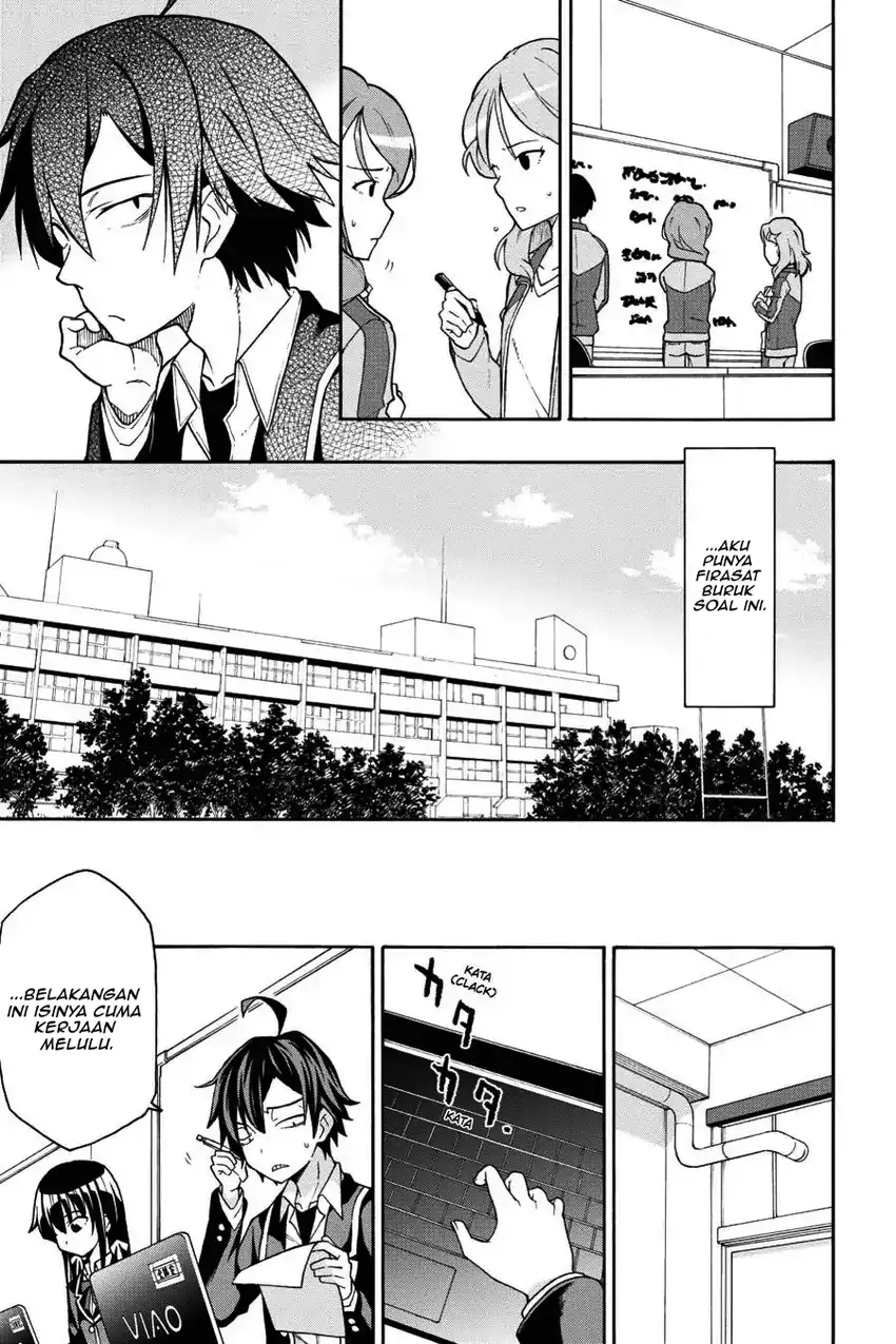 Yahari Ore no Seishun Love Come wa Machigatteiru @comic Chapter 45 Gambar 15