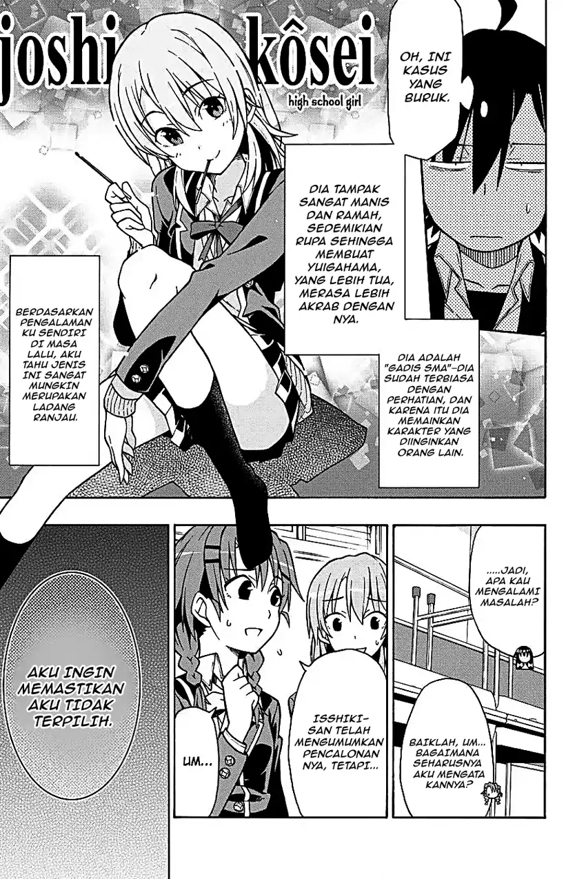 Yahari Ore no Seishun Love Come wa Machigatteiru @comic Chapter 53 Gambar 16