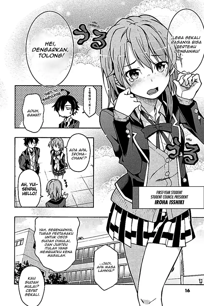 Yahari Ore no Seishun Love Come wa Machigatteiru @comic Chapter 58 Gambar 13