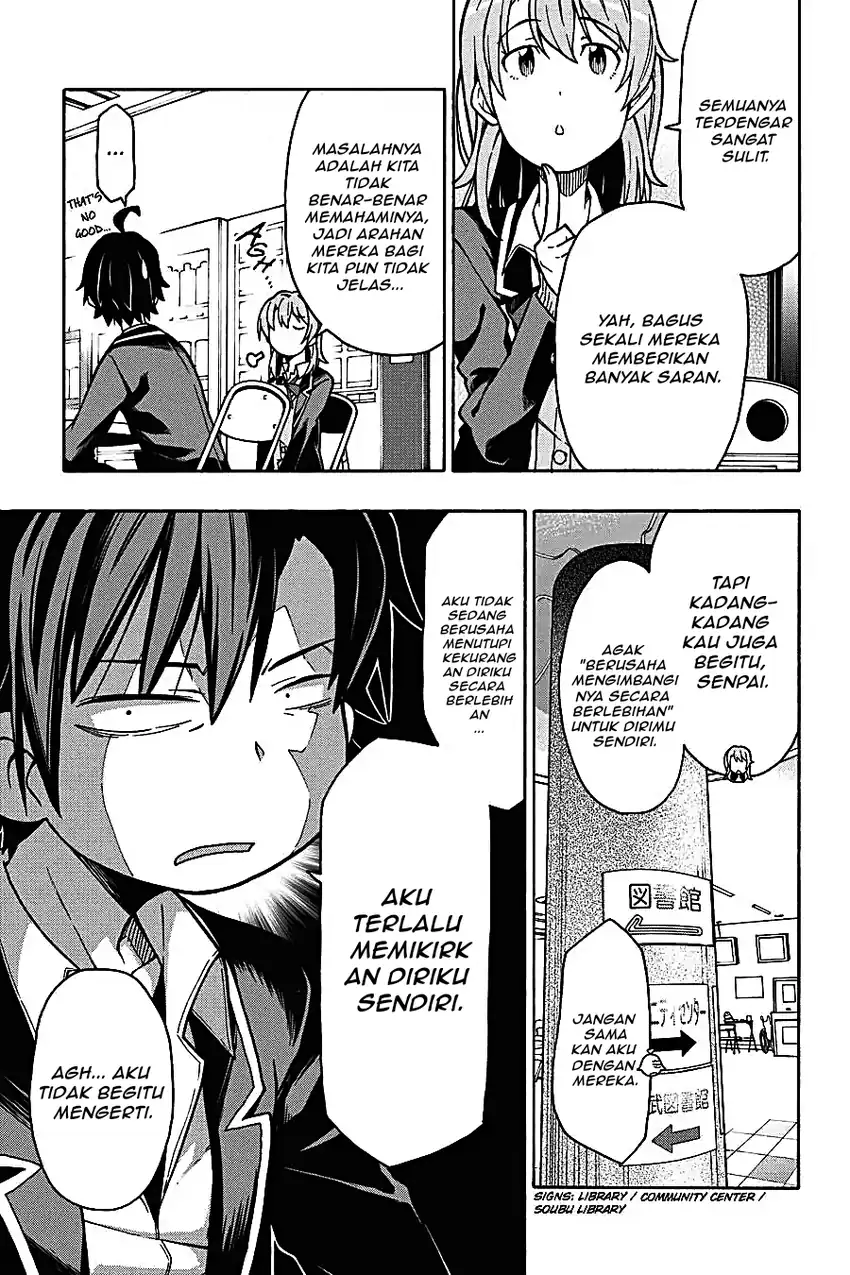 Yahari Ore no Seishun Love Come wa Machigatteiru @comic Chapter 59 Gambar 15