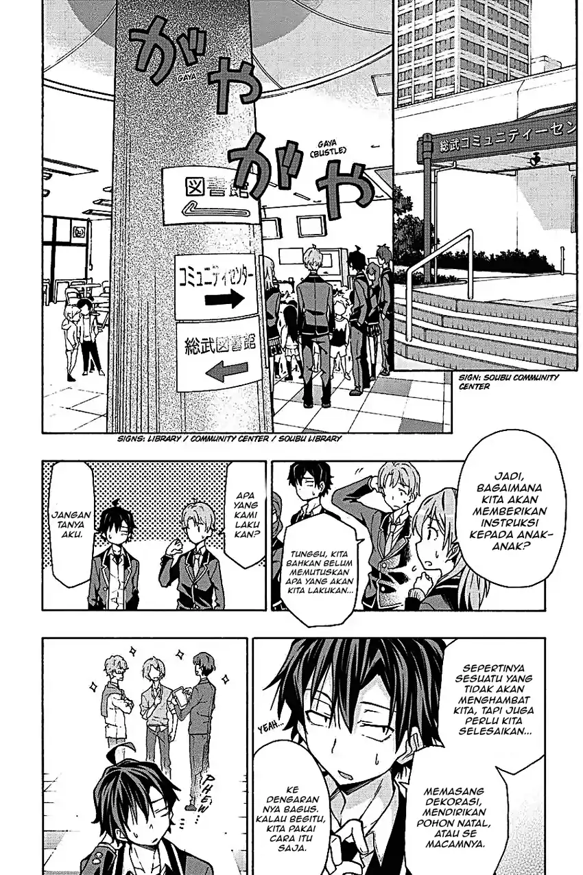 Yahari Ore no Seishun Love Come wa Machigatteiru @comic Chapter 60 Gambar 16