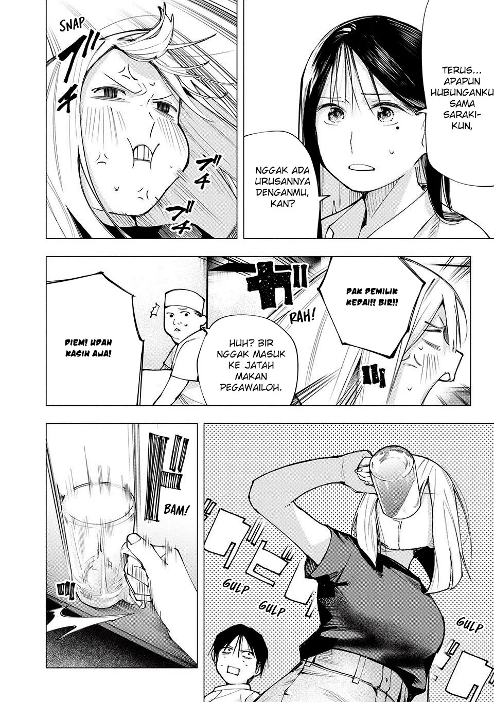 Yane no Shita no Artemis Chapter 7 Gambar 11