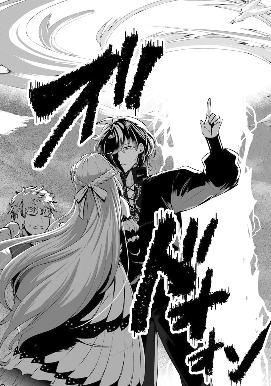 Yasagure Shoukansha wa Ugokanai Chapter 5 Gambar 22