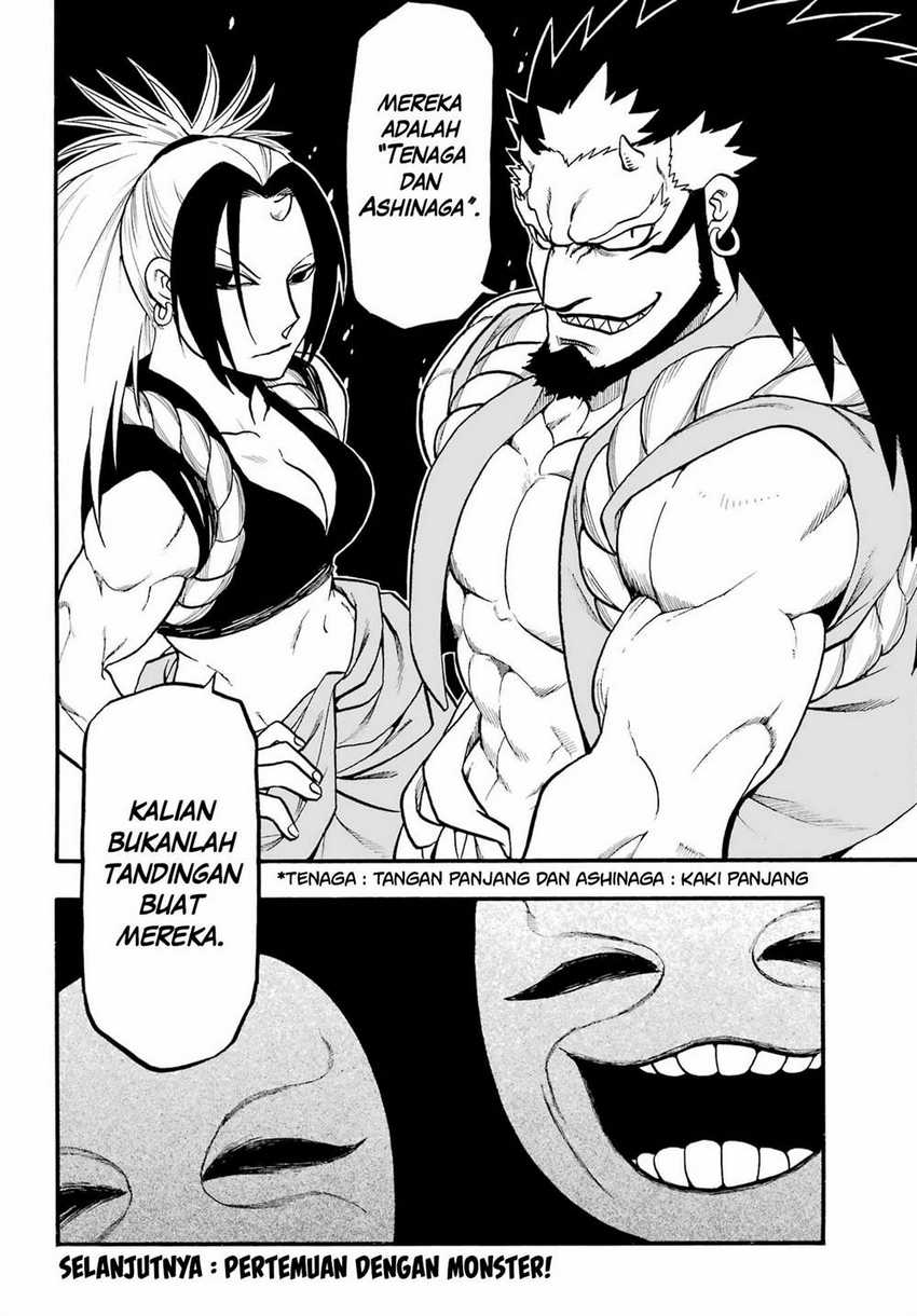 Yomi no Tsugai Chapter 12 Gambar 39
