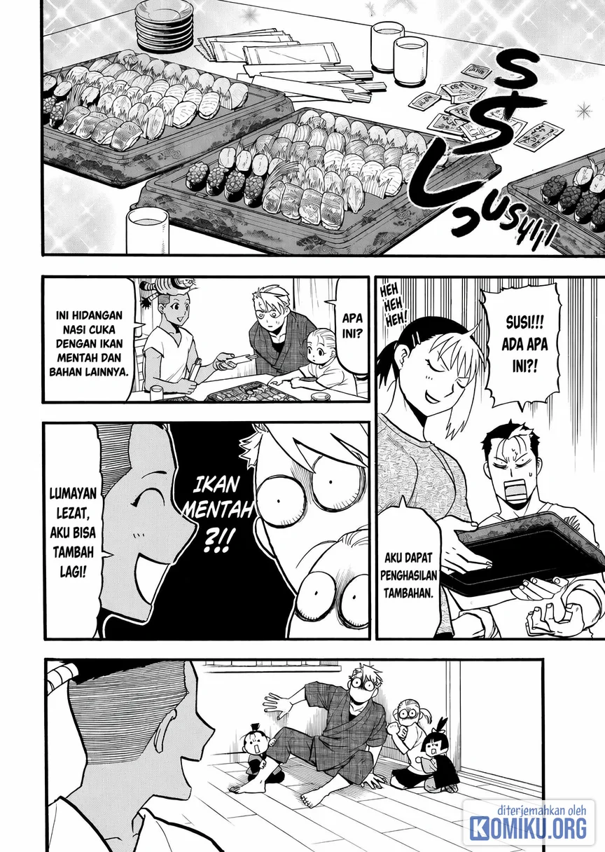 Yomi no Tsugai Chapter 41 Gambar 16