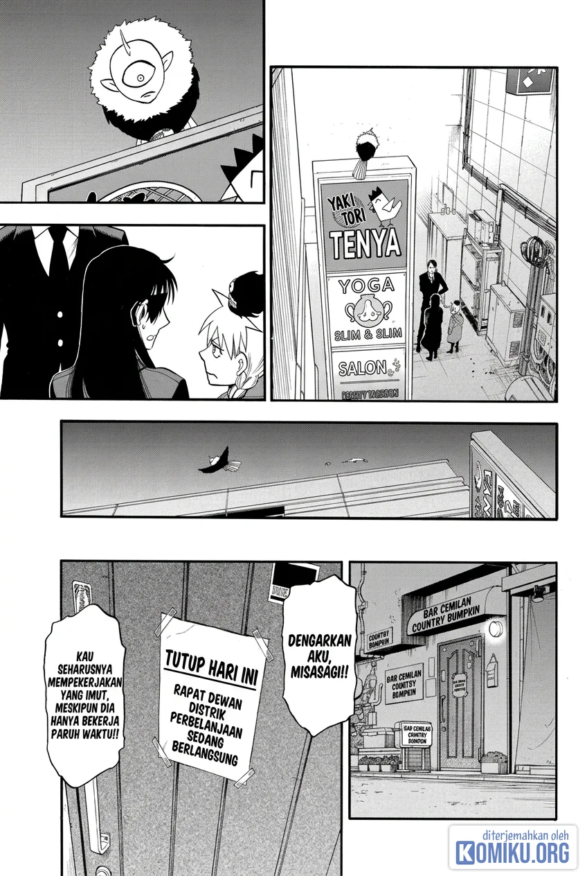 Yomi no Tsugai Chapter 42 Gambar 21