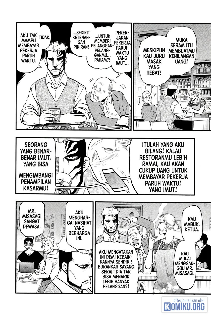 Yomi no Tsugai Chapter 42 Gambar 22