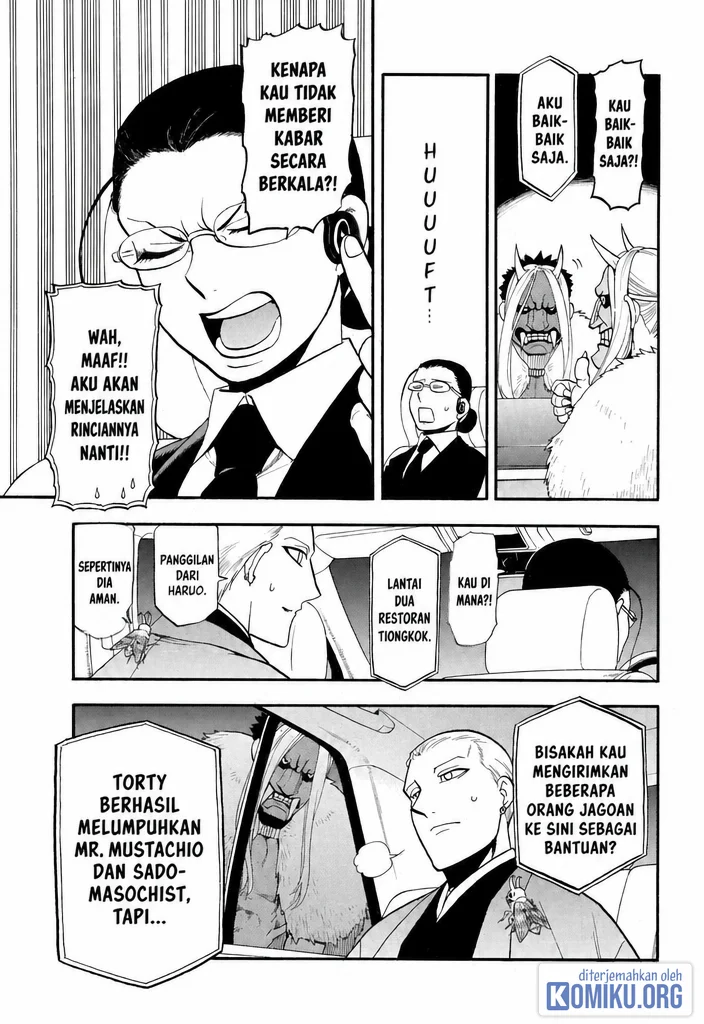 Yomi no Tsugai Chapter 47 Gambar 21