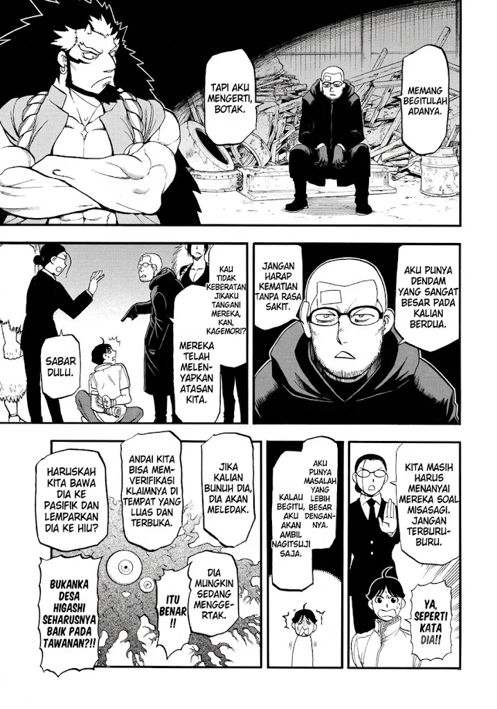 Yomi no Tsugai Chapter 49 Gambar 17