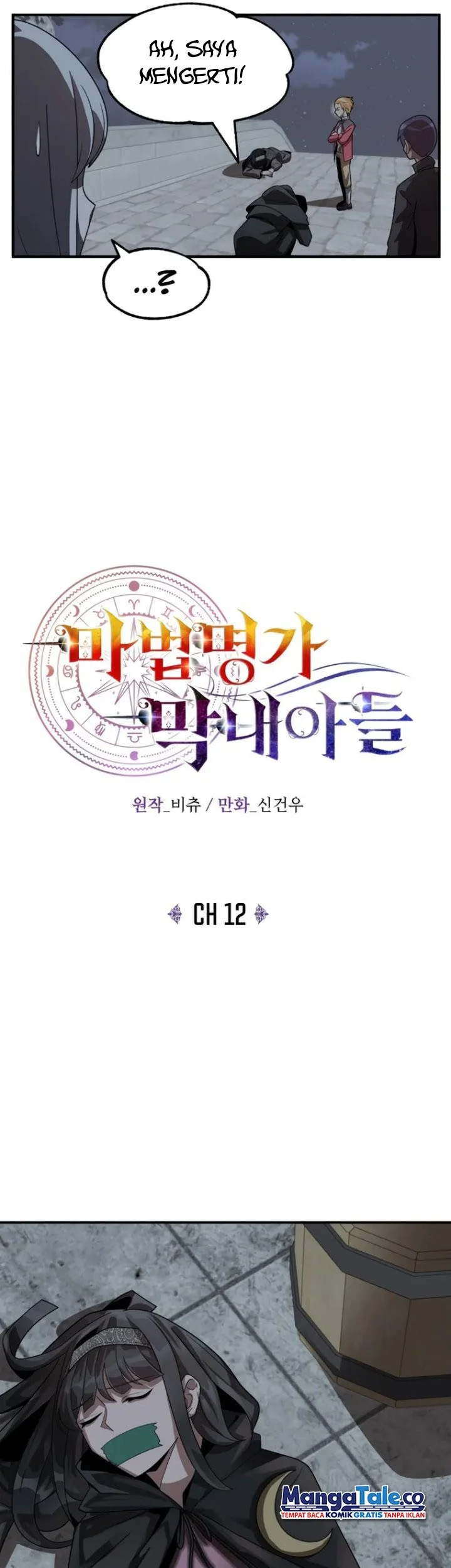 Youngest Scion of the Mages Chapter 12 Gambar 27