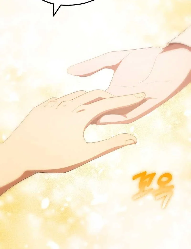 Youngest Scion of the Mages Chapter 44 Gambar 36