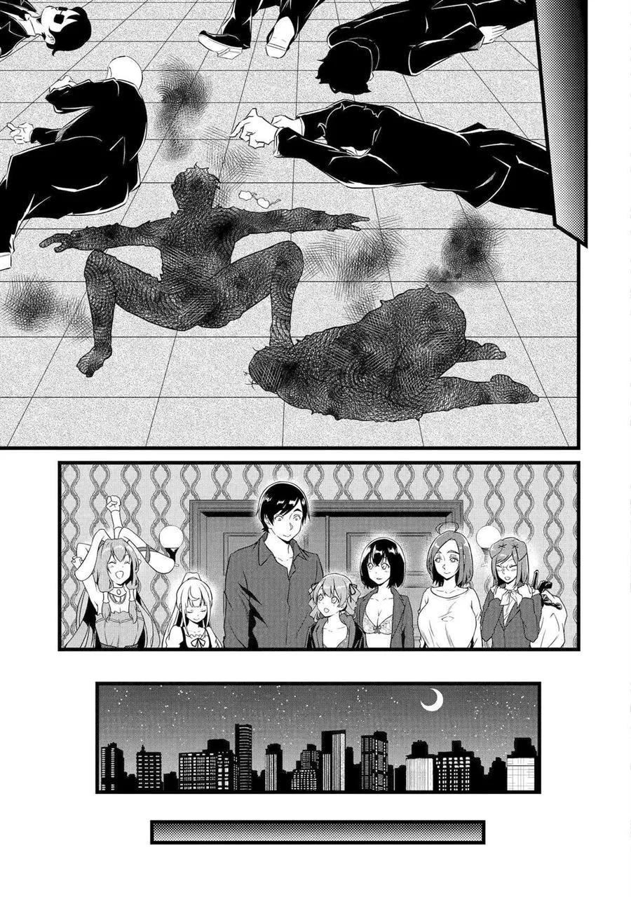 Yuru Fuwa Noka No Moji Bake Skill, Yurufuwa Nouka no Mojibake Skill ~Isekai de Katarogu Tsuuhan Yattemasu~ Chapter 24 Gambar 28