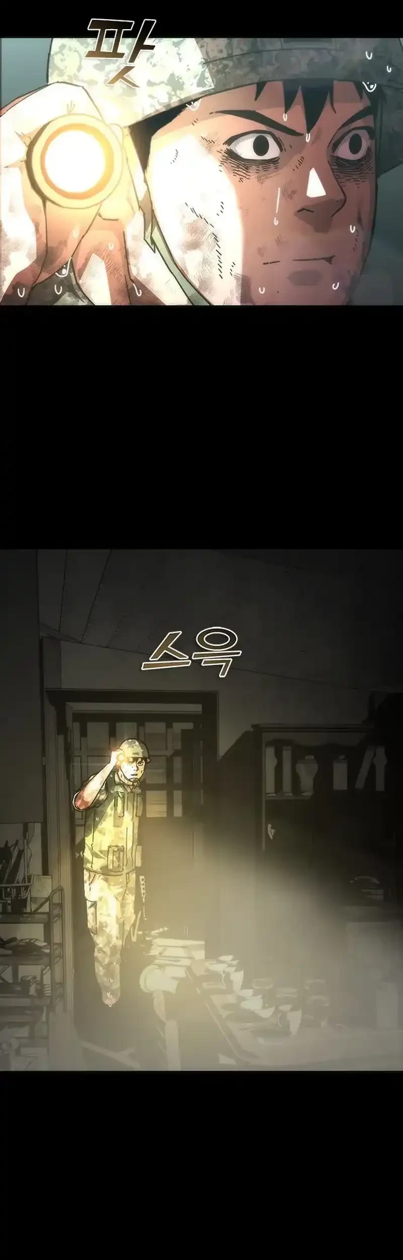 Zombie Apocalypse 82-08 Chapter 101 Gambar 36