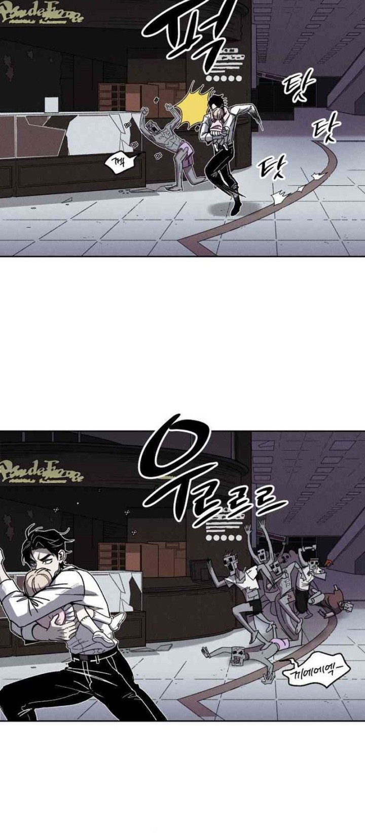 Zombie Horde Chapter 1 halaman 40