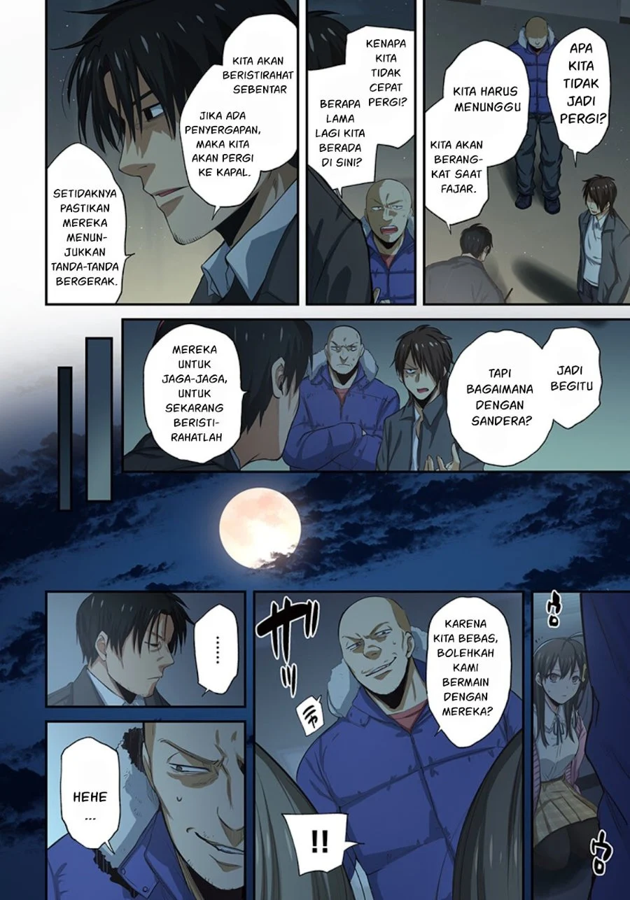 Zombie no Afureta Sekai Ore Dake ga Osowarenai Chapter 23 Gambar 11