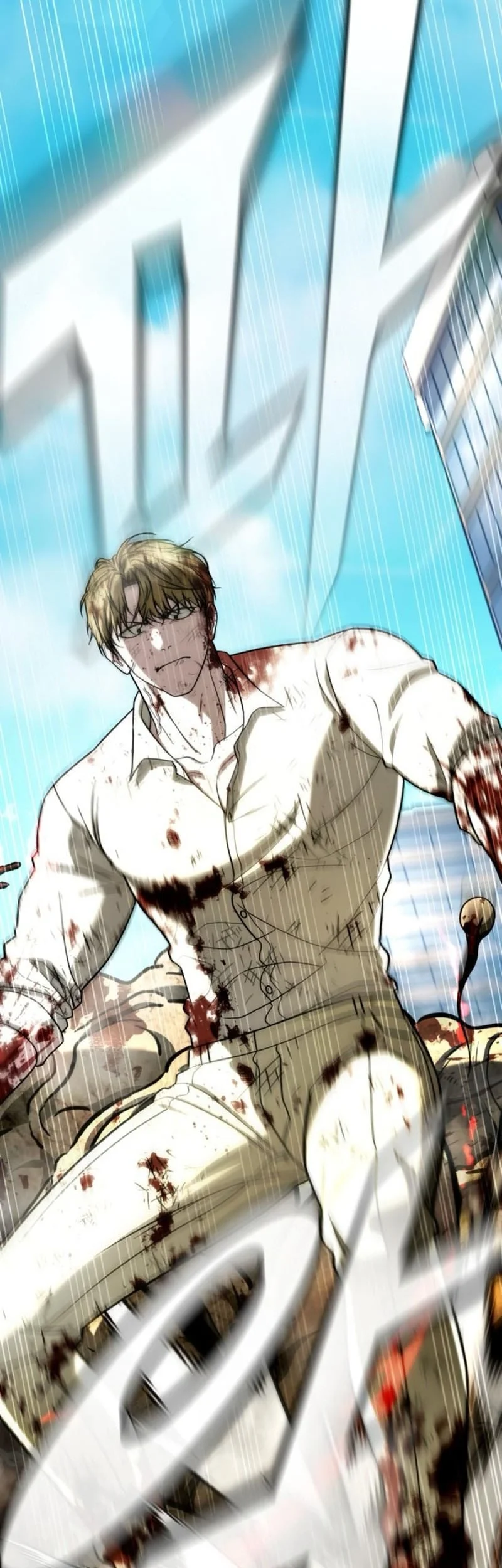 Zombie Papa Chapter 23 Gambar 52