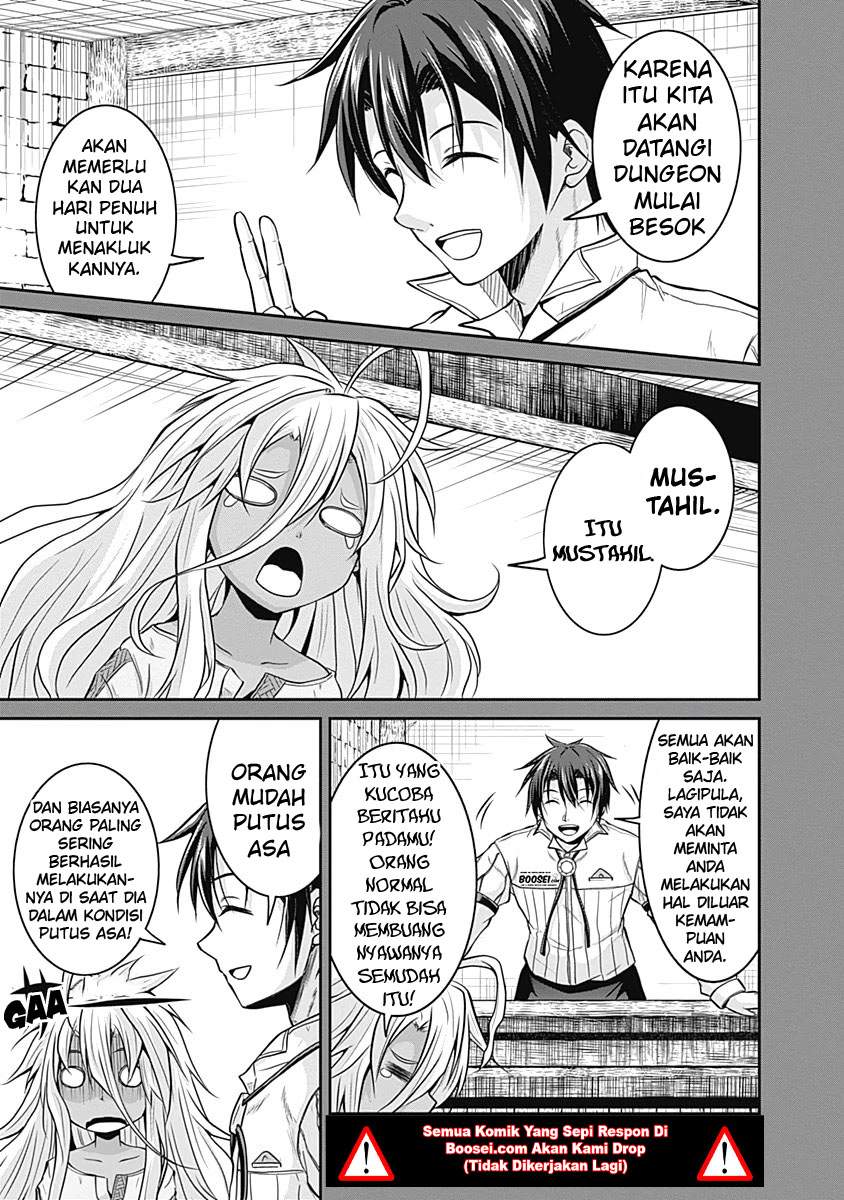 Save & Load no Dekiru Yadoya-san Chapter 18 halaman 13