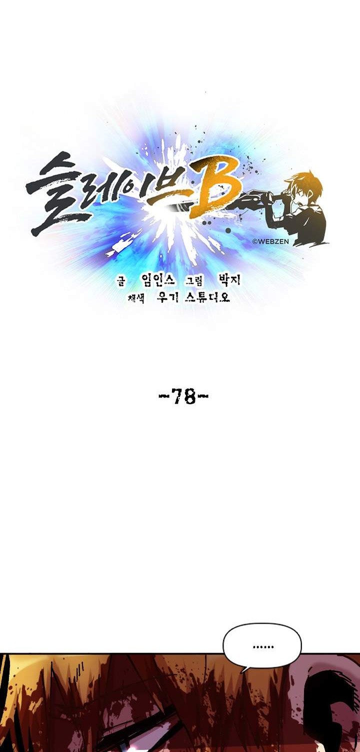Slave B Chapter 78 halaman 32