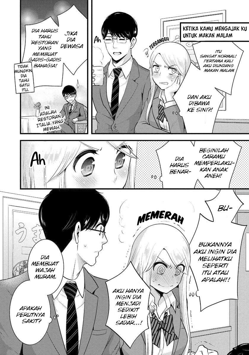 Halaman 11