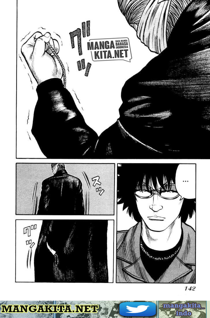 QP Chapter 47 halaman 13