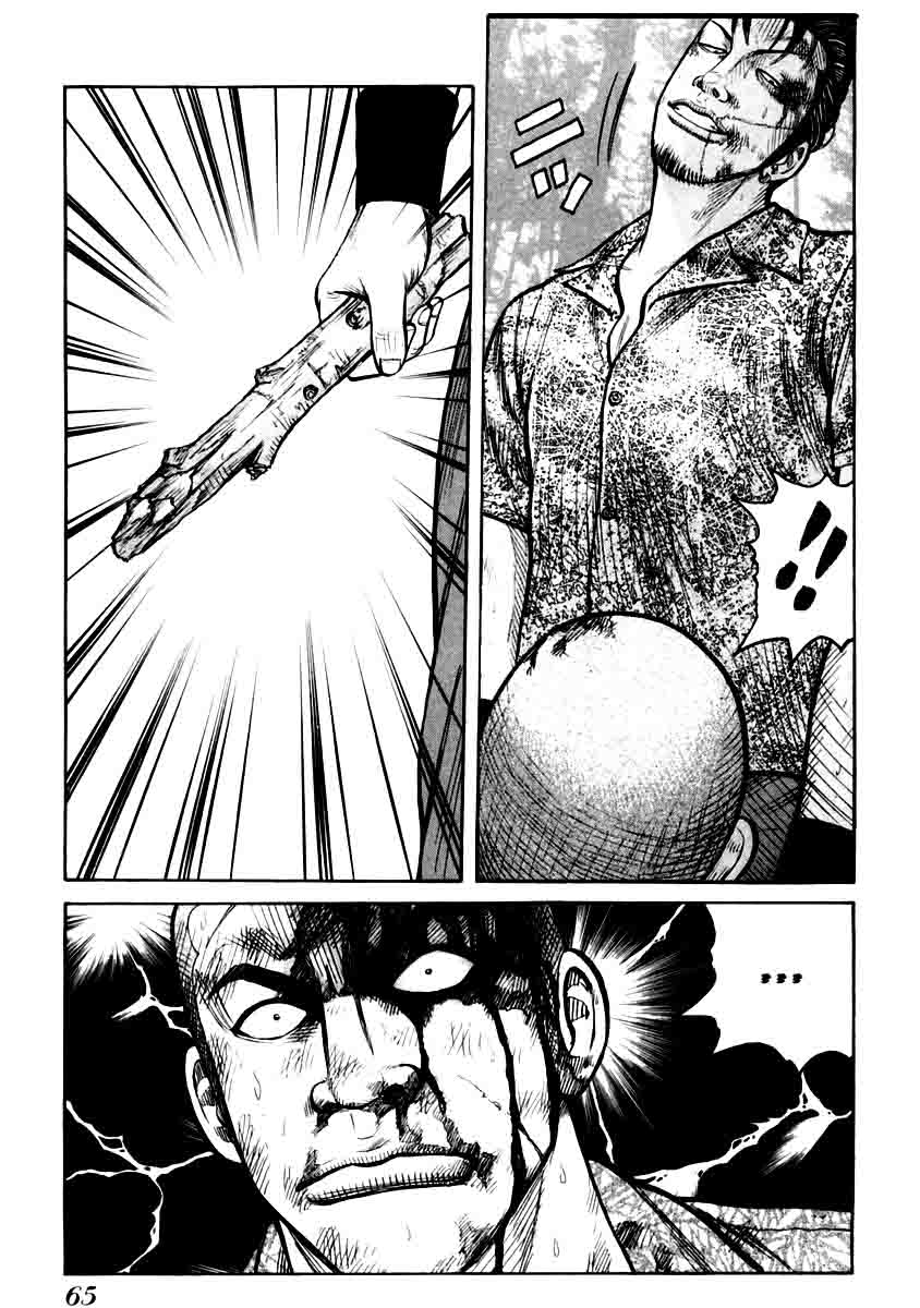 QP Chapter 30 halaman 17