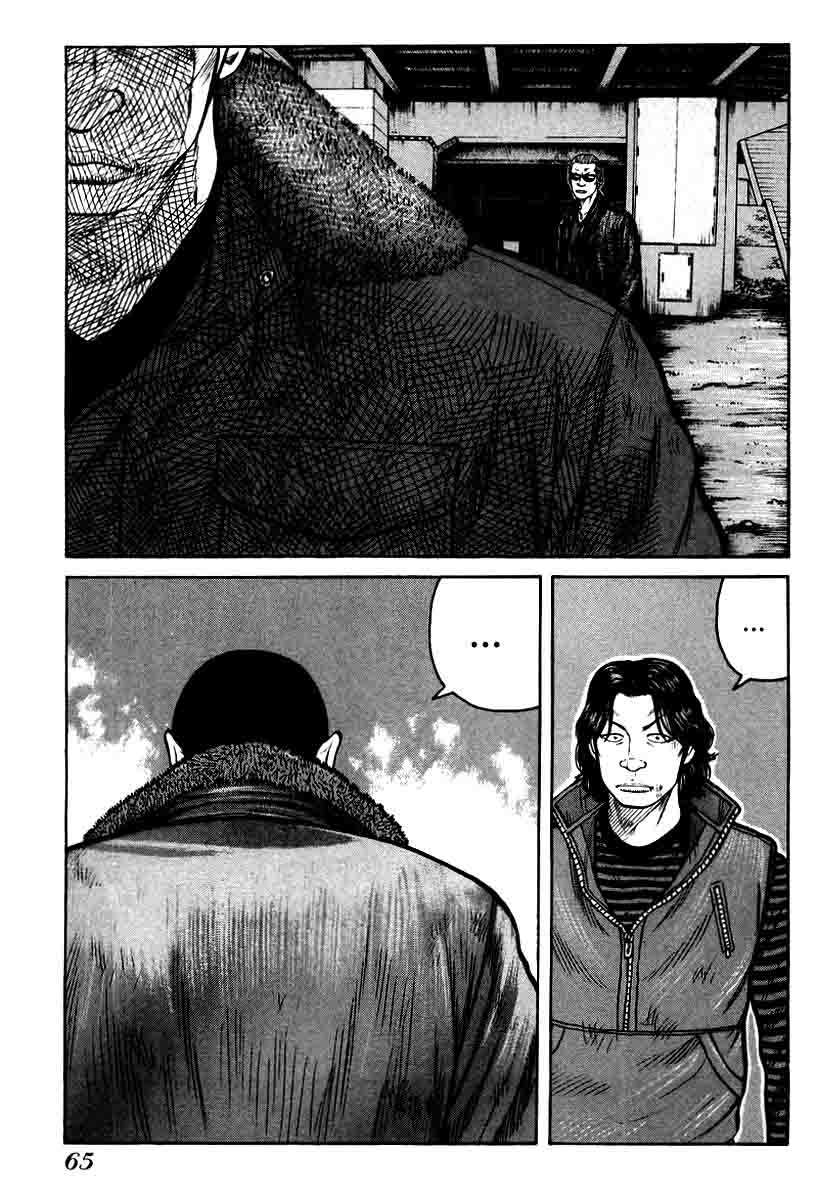 QP Chapter 9 halaman 17