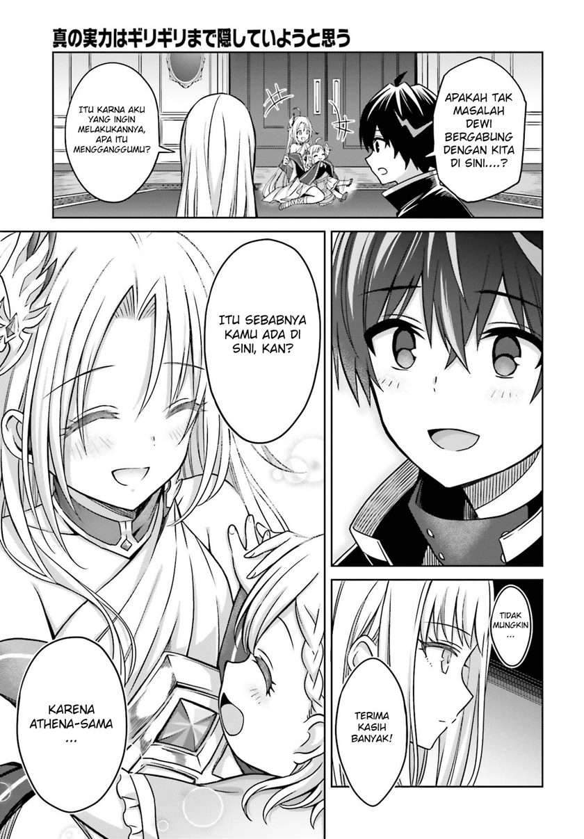 Shin no Jitsuryoku wa Girigiri made Kakushite Iyou to Omou Chapter 6 Gambar 16