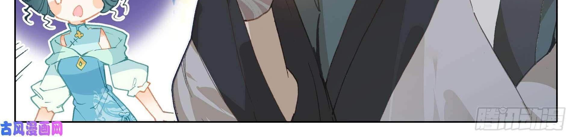 Cang Yuantu Chapter 3 halaman 18