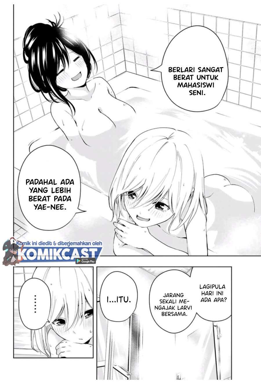 Amagami-san Chi no Enmusubi Chapter 12 Gambar 11