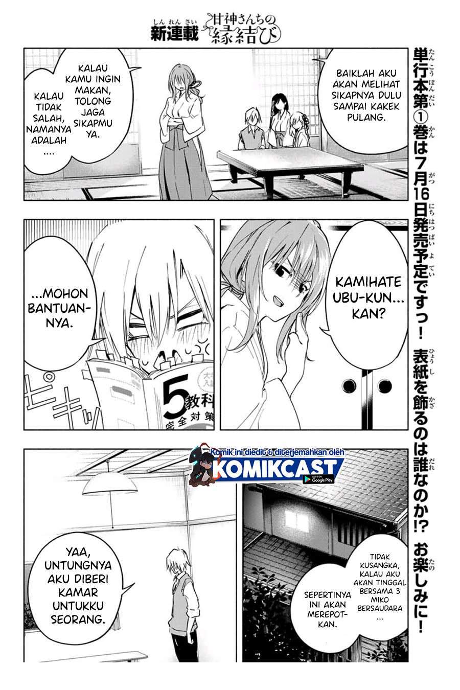 Amagami-san Chi no Enmusubi Chapter 1.1 Gambar 16