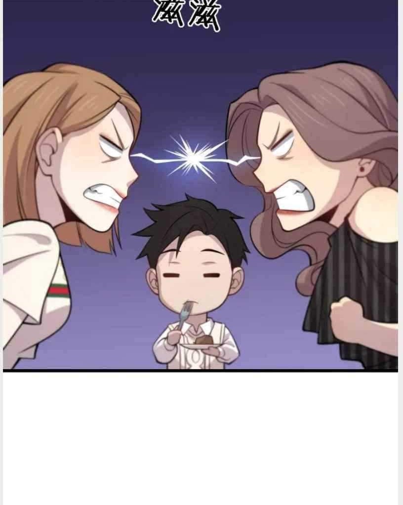 Great Doctor Ling Ran Chapter 38 halaman 21