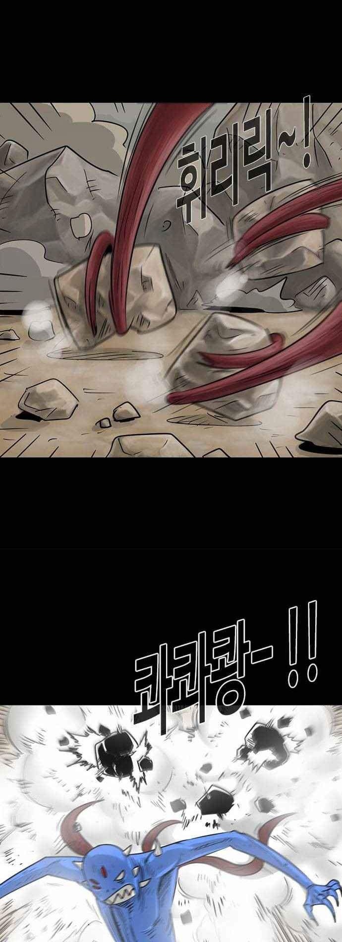 Karuna Chapter 3 halaman 32
