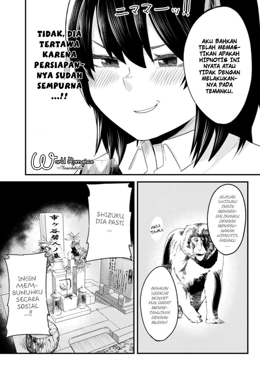 Mainichi Shine Shine Itte Kuru Gimai ga, Ore ga Nete Iru Suki ni Saimin-jutsu de Hore Saseyou to Shite Kurundakedo…! Chapter 1 – halaman 22