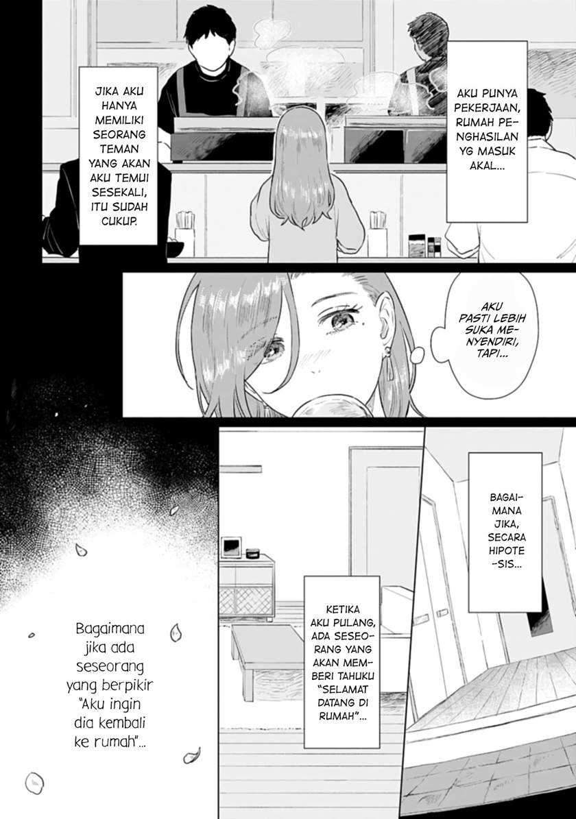 Shounen wo Kau Chapter 06.5 Gambar 11