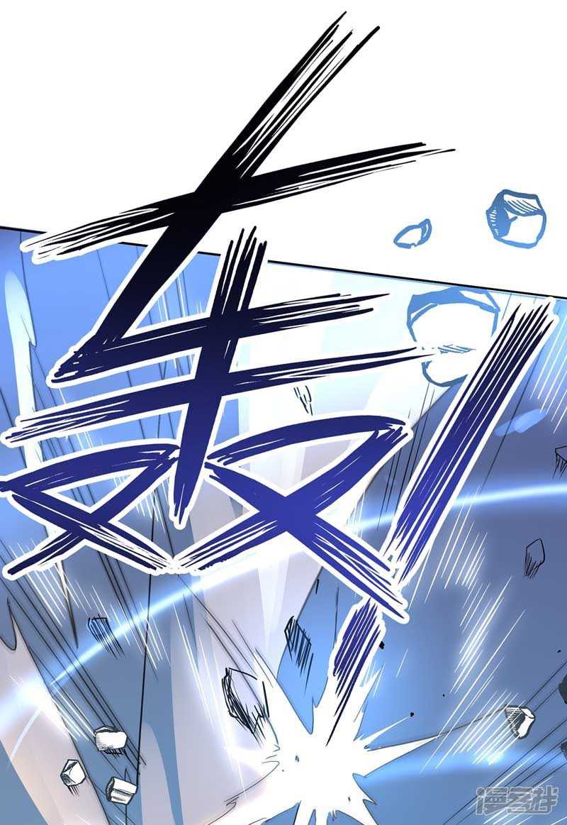 Miss Nine Doctor Chapter 6 Gambar 19