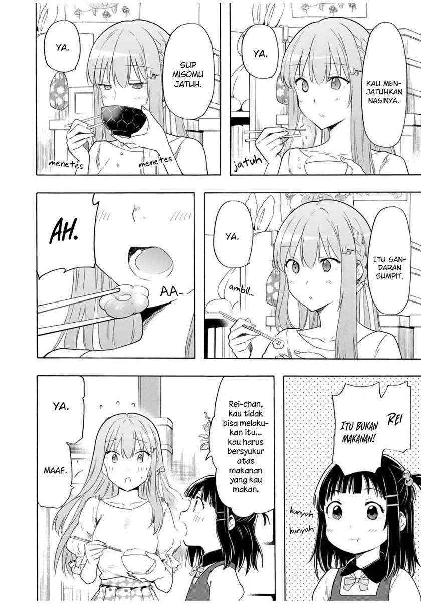 Cinderella wa Sagasanai Chapter 18 halaman 11