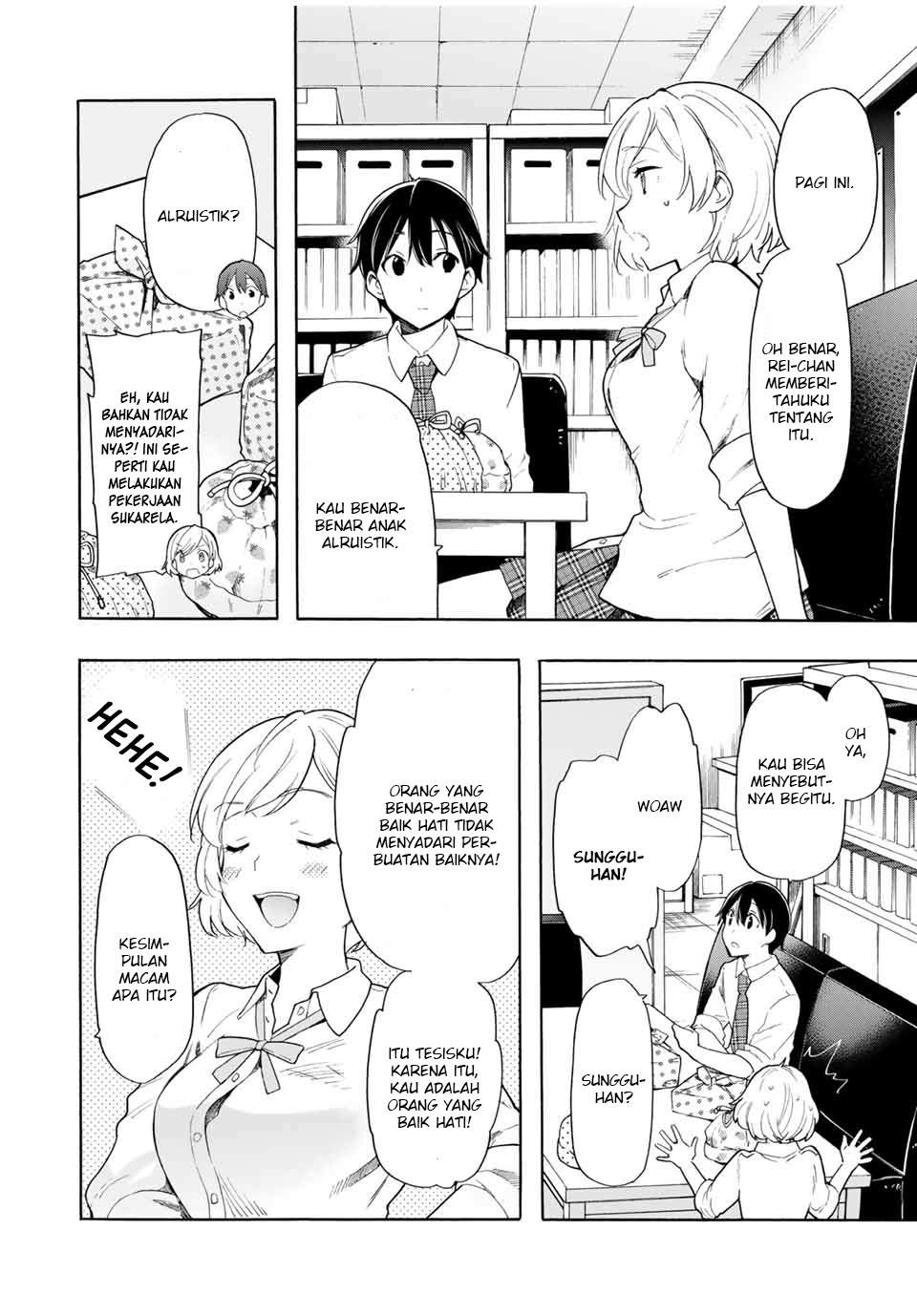 Cinderella wa Sagasanai Chapter 9 halaman 11