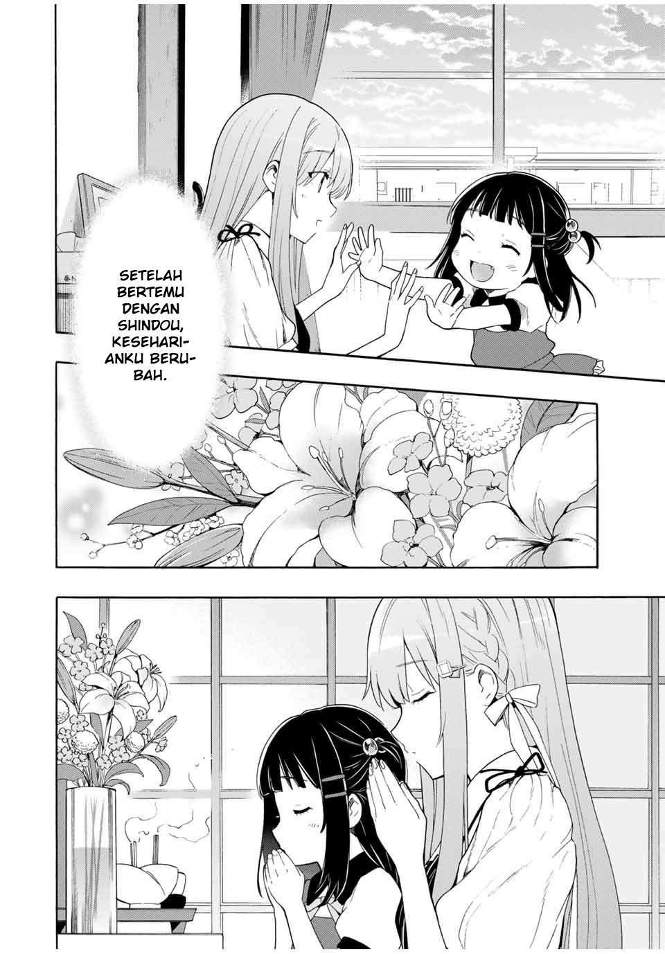 Cinderella wa Sagasanai Chapter 6 halaman 11