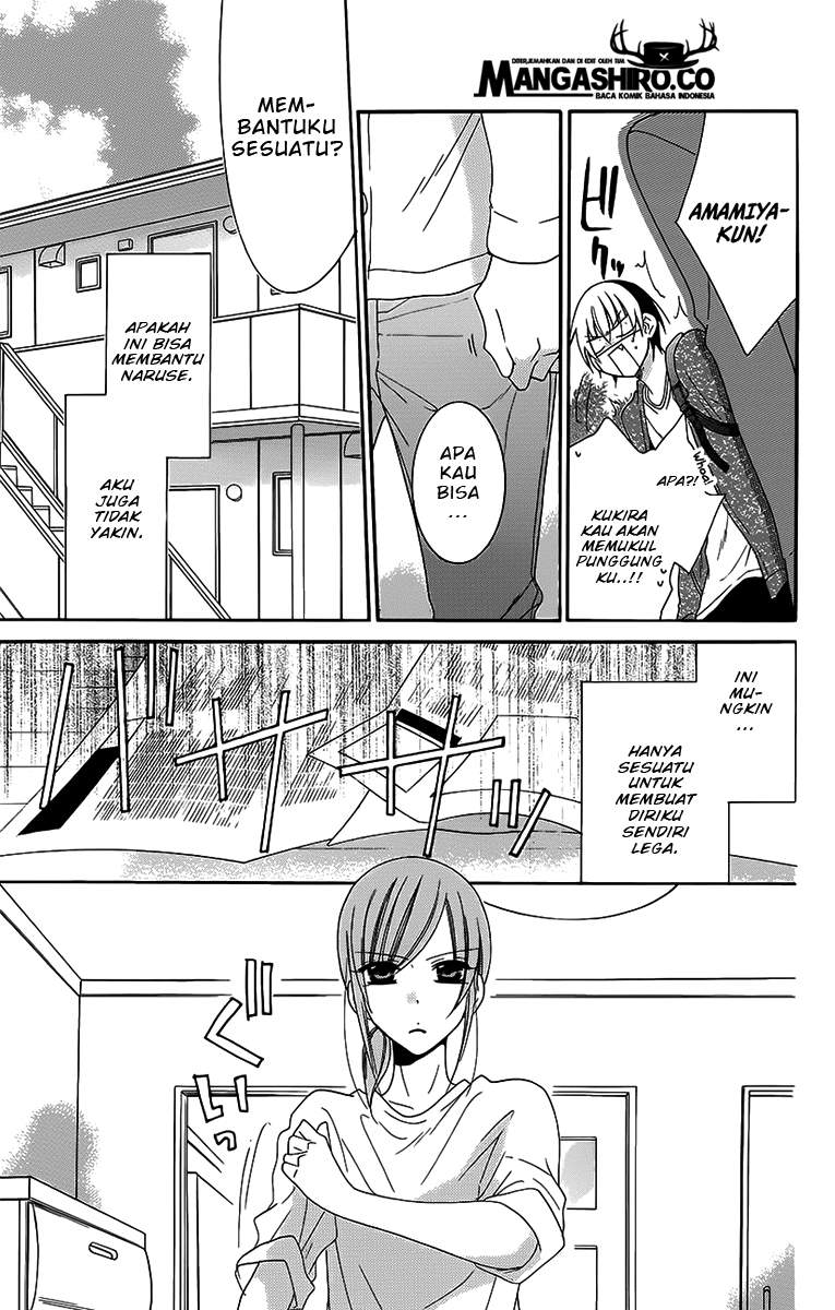 Namaikizakari. Chapter 56 halaman 17