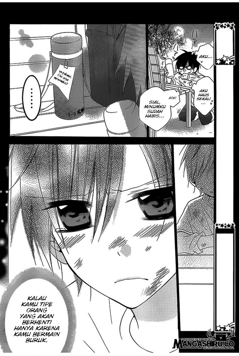 Namaikizakari. Chapter 46 halaman 17