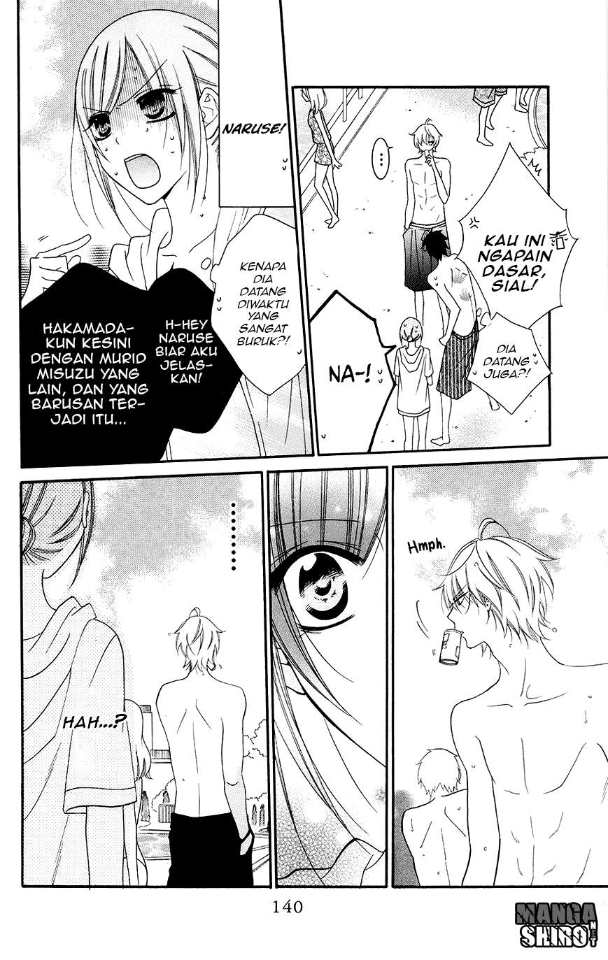 Namaikizakari. Chapter 29 halaman 17