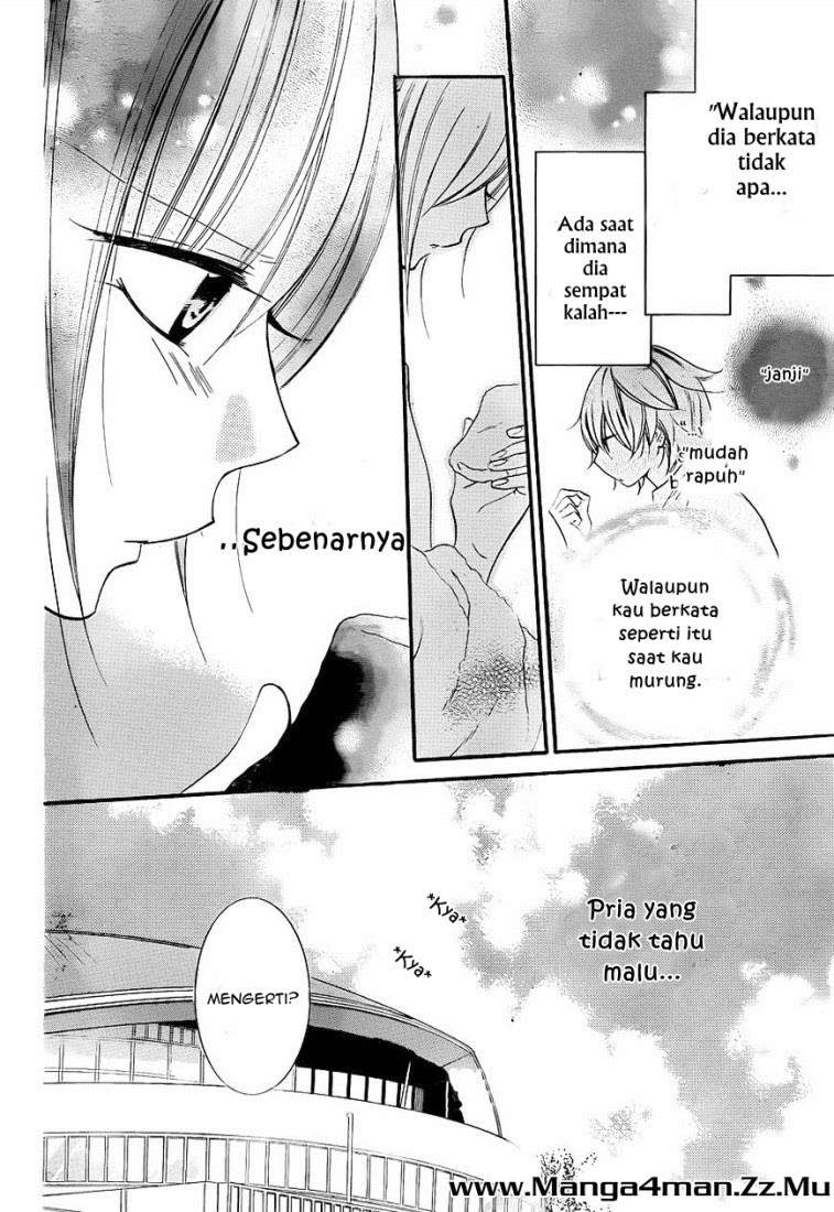 Namaikizakari. Chapter 19 halaman 16