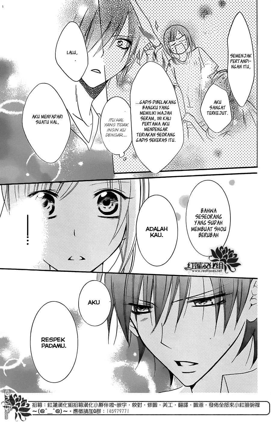 Namaikizakari. Chapter 16 halaman 17