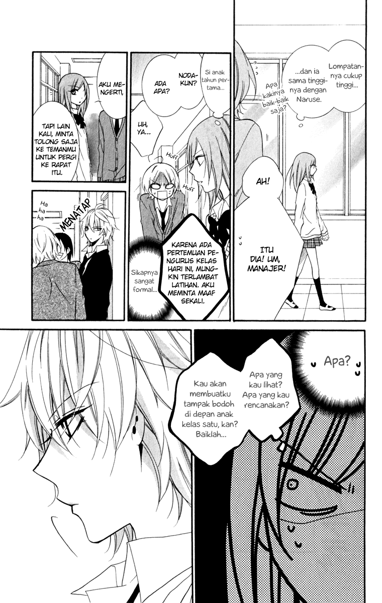 Namaikizakari. Chapter 8 halaman 17
