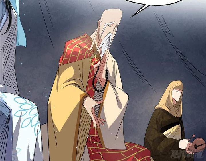 I’m An Evil God Chapter 119 halaman 54