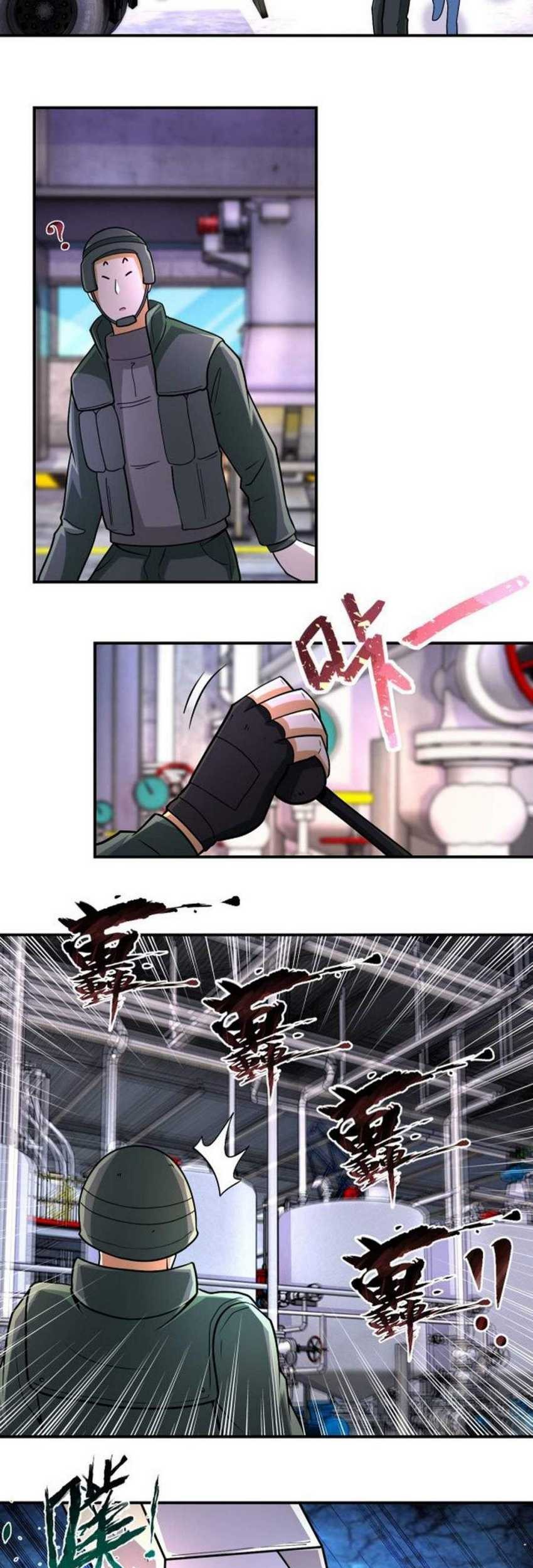Super System Chapter 207 halaman 11