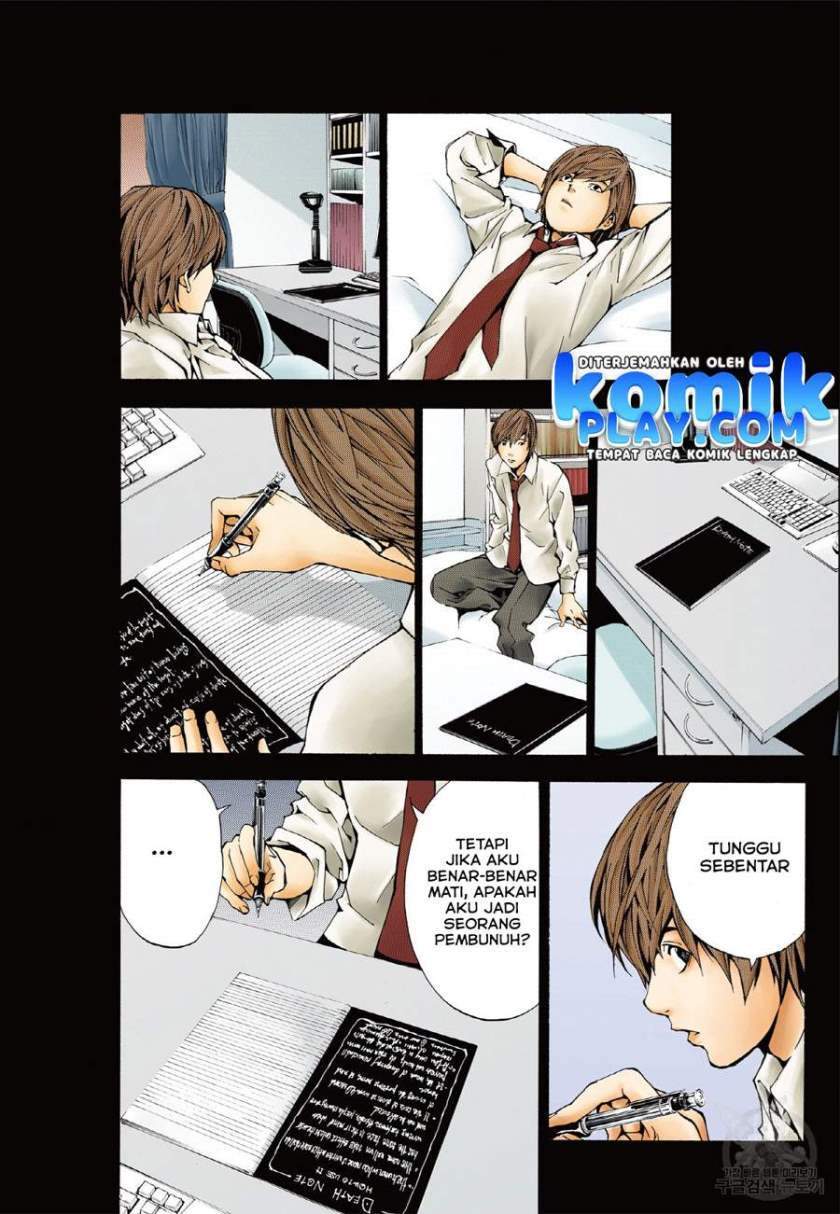 Death Note (Berwarna) Chapter 1.2 halaman 27